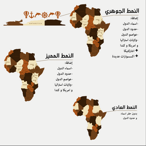 لوحة خريطة العالم بجودة عالية تظهر تفاصيل الدول والقارات، مثالية لتزيين المكاتب وغرف الدراسة