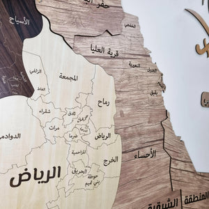 لوحة خريطة السعودية بتصميم أنيق توضح حدود المملكة والمدن الرئيسية، مثالية للديكور والتعلم.