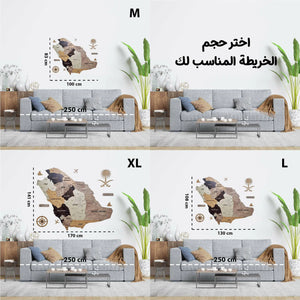لوحة خريطة السعودية بتصميم أنيق توضح حدود المملكة والمدن الرئيسية، مثالية للديكور والتعلم.