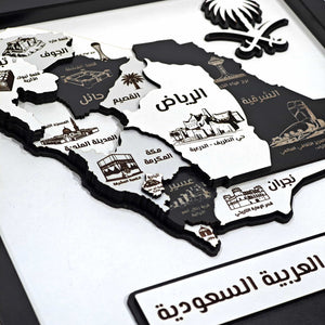 Map of Saudi Arabia with regional names in Arabic on a white background