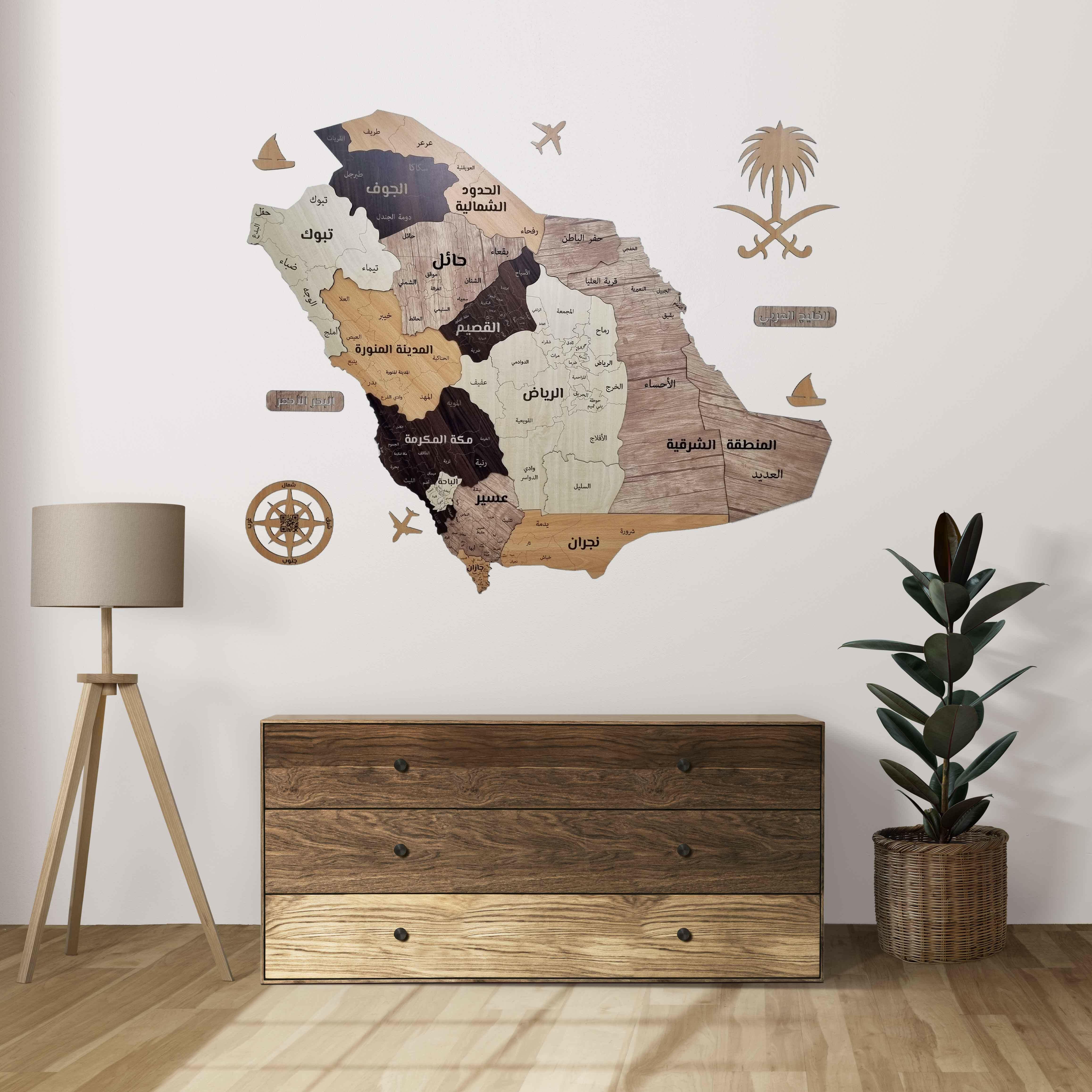 Saudi Arabia 3D Wooden Map