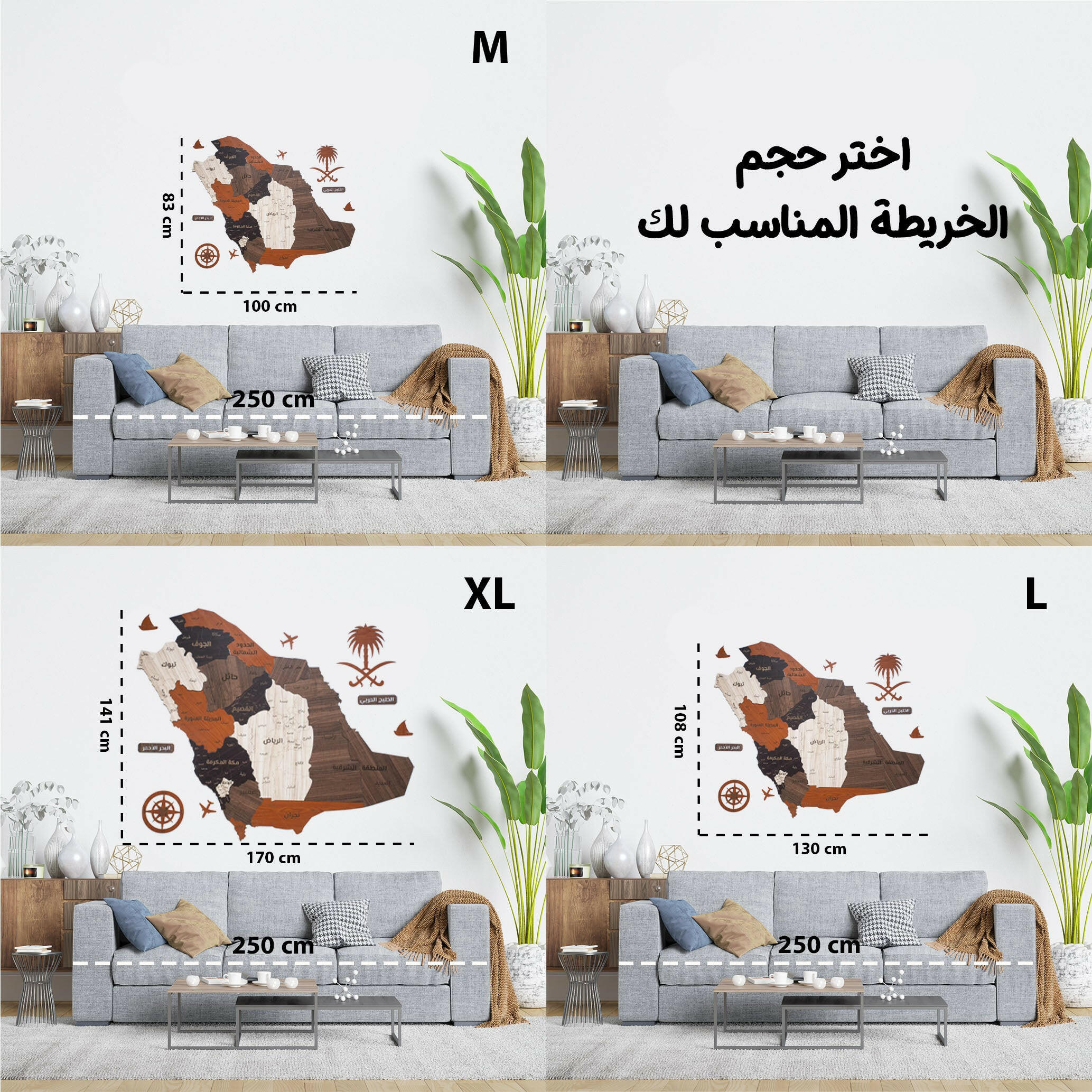 لوحة خريطة السعودية بتصميم جذاب بألوان واضحة تناسب تزيين الجدران وتعرض تفاصيل المملكة العربية السعودية