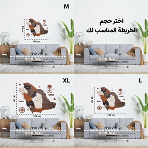 لوحة خريطة السعودية بتصميم جذاب بألوان واضحة تناسب تزيين الجدران وتعرض تفاصيل المملكة العربية السعودية