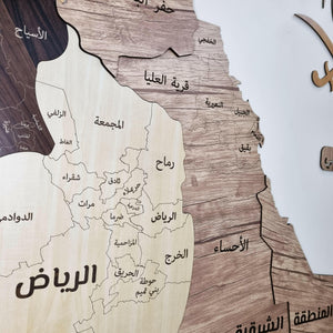 لوحة خريطة السعودية بتصميم أنيق توضح حدود المملكة والمدن الرئيسية، مثالية للديكور والتعلم.