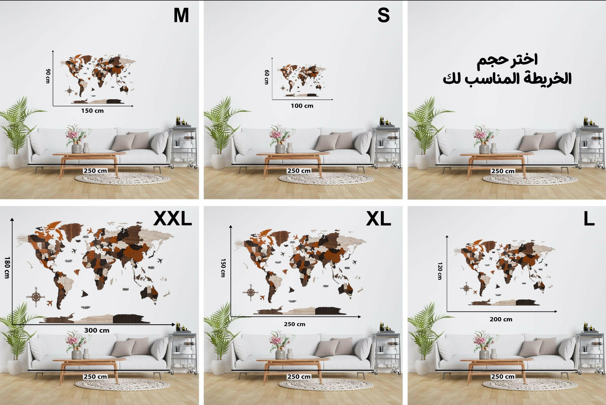 3D Wooden World Map Multicolor  شيك المكان