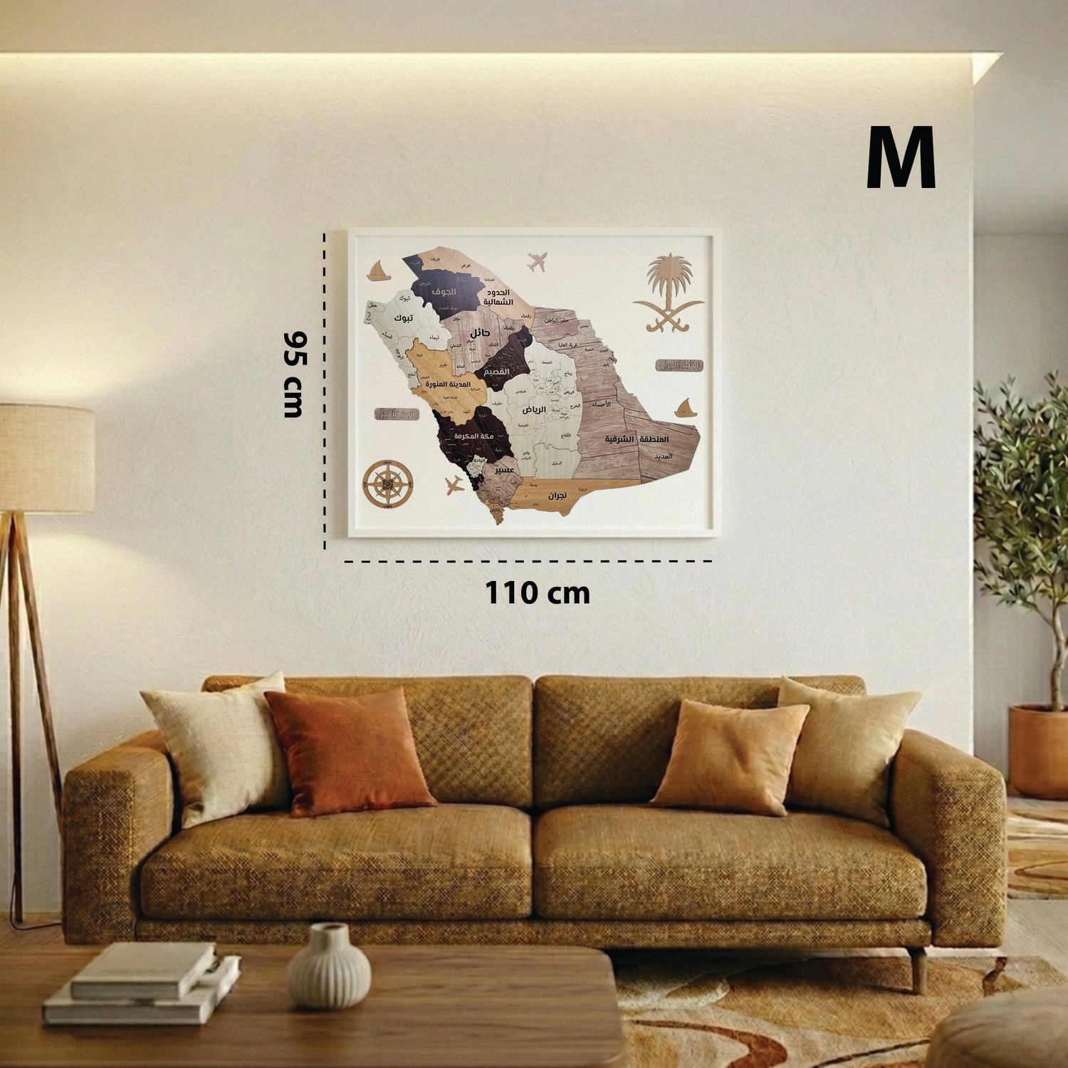 Map of Saudi Arabia on a wall above a brown sofa with dimensions displayed.