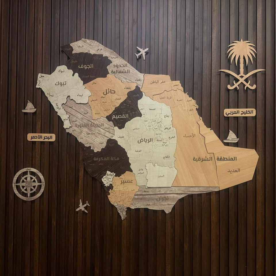 Wooden map of Saudi Arabia